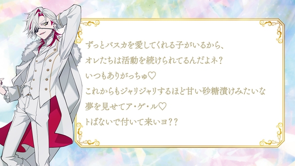 JUNKY（cv.古川慎）