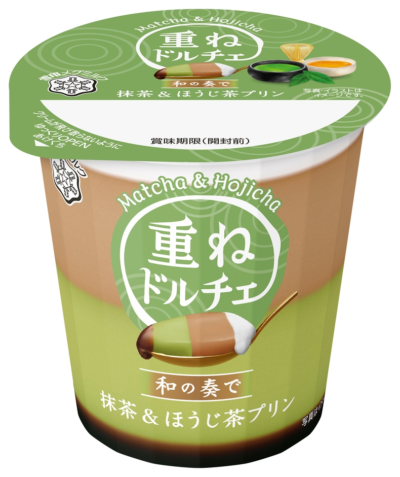 『重ねドルチェ 和の奏で 抹茶＆ほうじ茶プリン』