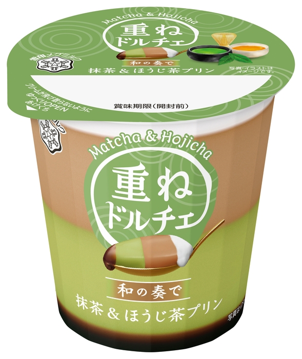 『重ねドルチェ 和の奏で 抹茶&ほうじ茶プリン』