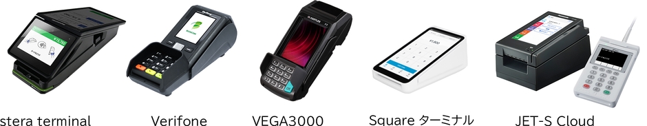 BCPOS連携キャッシュレス決済端末