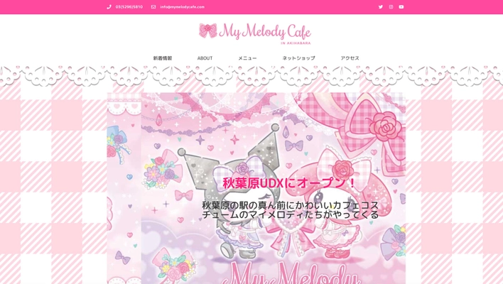 秋葉原駅前にサンリオとコラボしたマイメロディカフェがオープン！