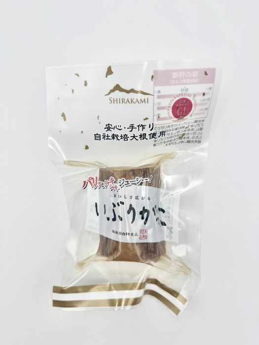 秋田白神食品のいぶりがっこ