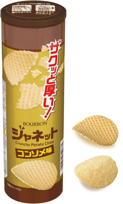 ジャネットコンソメ味
