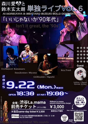 フライヤー