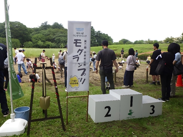 モグランプリ（過去開催の様子）