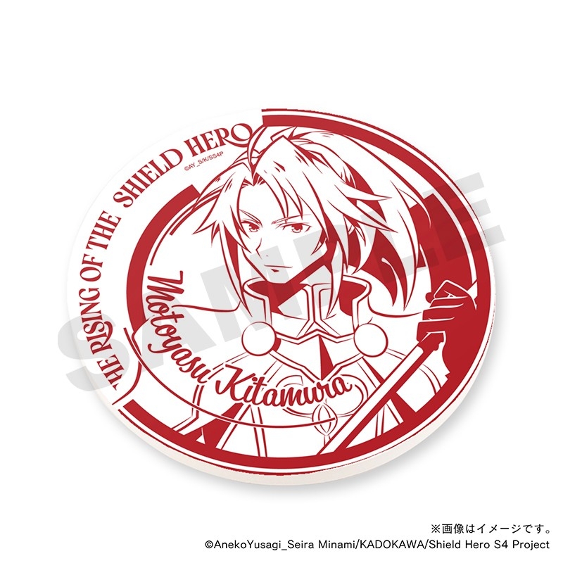 【盾の勇者の成り上がり Season 4】 北村元康