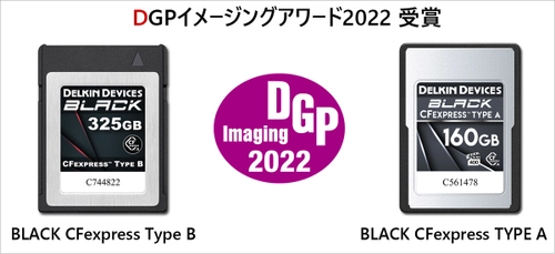 Delkin BLACK CFexpress Type A／Bカードが 「DGPイメージングアワード2022」において受賞