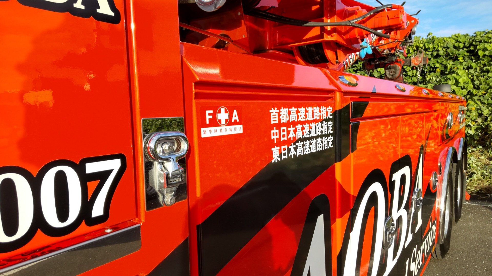 レッカー車FAキット車載画像2