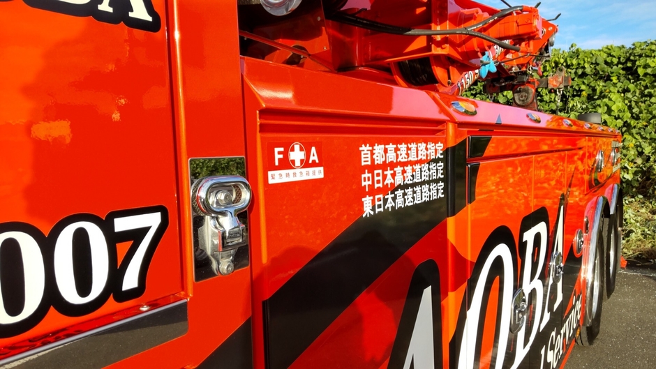 レッカー車FAキット車載画像2