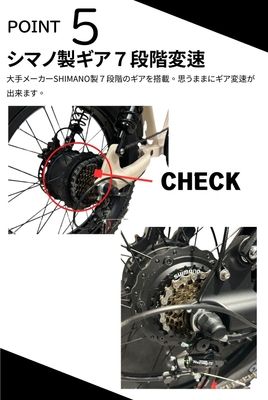 シマノ