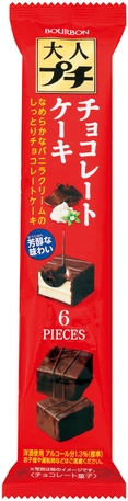 大人プチ　チョコレートケーキ