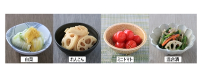 調理例