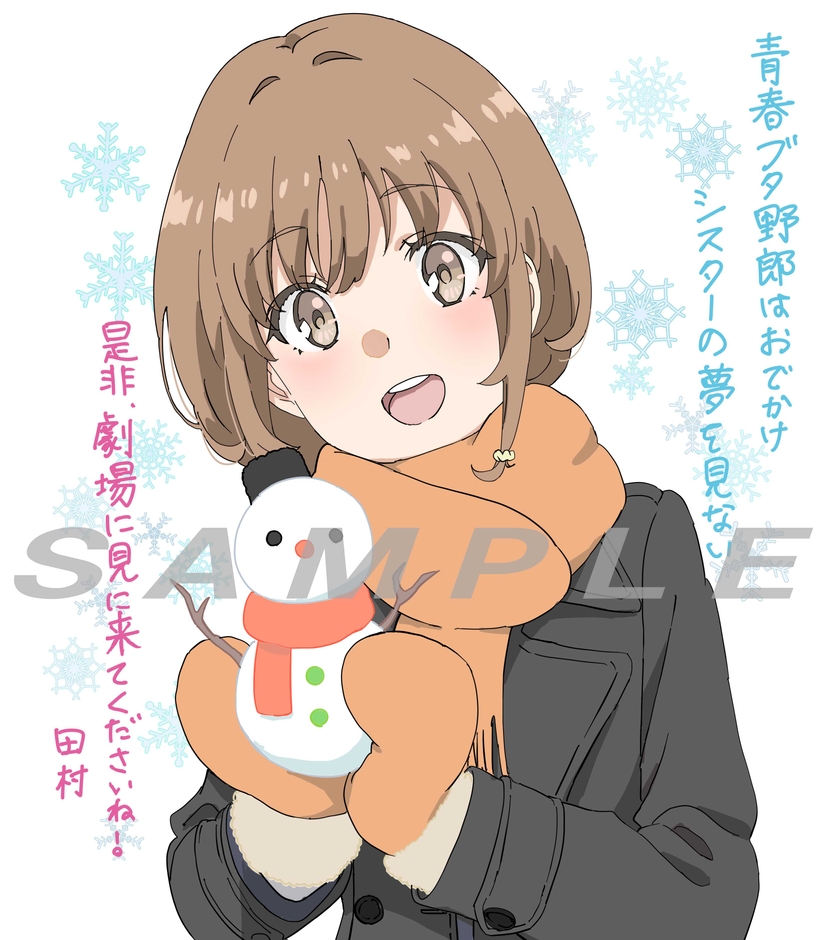 キャラクターデザイン:田村里美