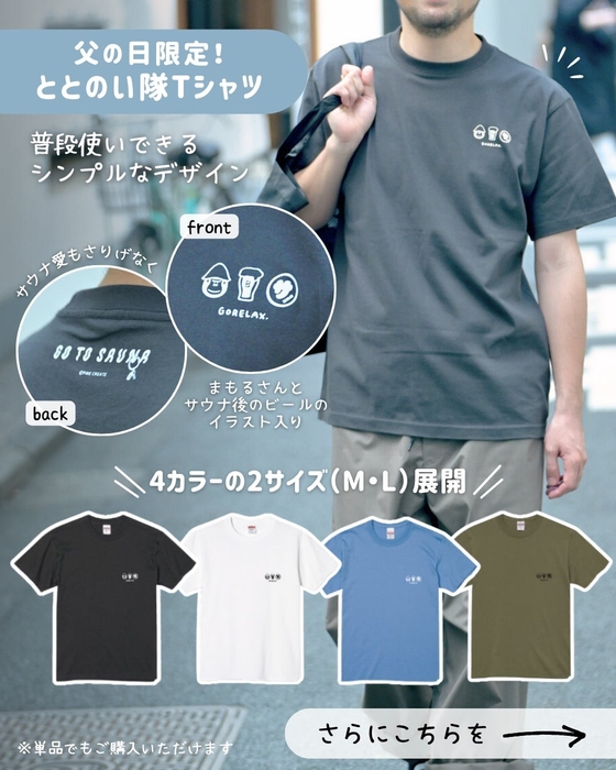 サイズ : M・L / カラー : ブラック・ホワイト・ブルー・カーキ