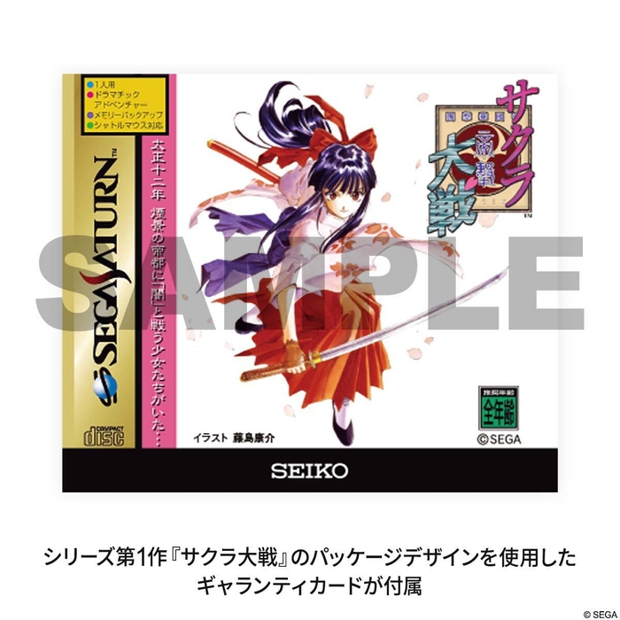 ギャランティカード