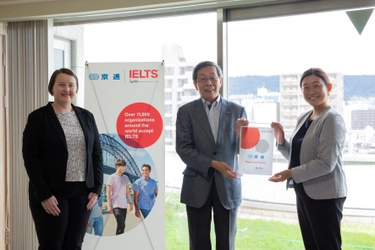 英語4技能試験IELTS(アイエルツ)共同オーナーIDP Educationと 京進が業務提携