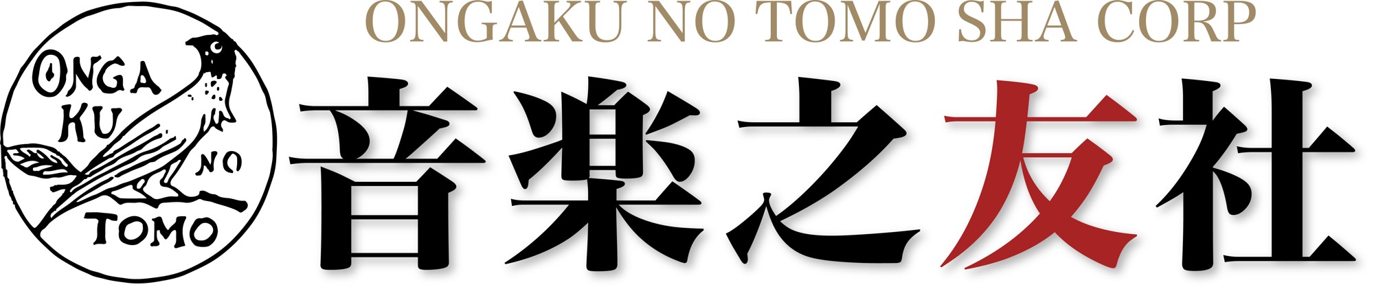 株式会社音楽之友社