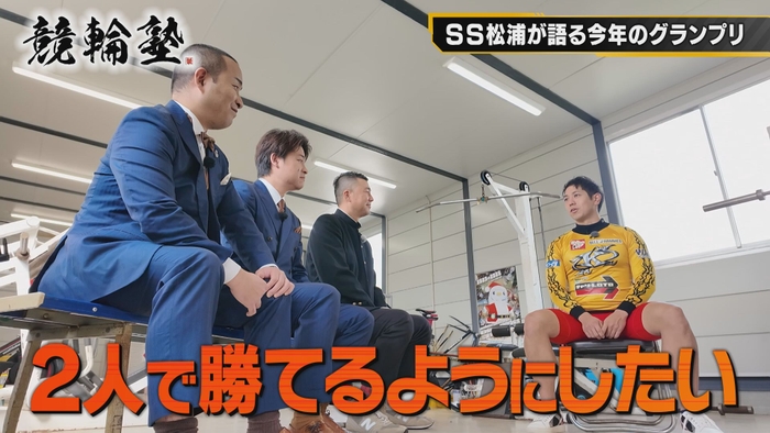 ＳＳ松浦が語る今年のグランプリ