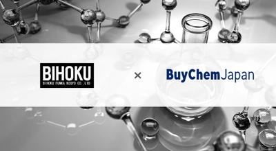 化学品専門のB2B取引サービス 「BuyChemJapan(バイケムジャパン)」に 備北粉化工業株式会社が参画、製品プロモーションを開始