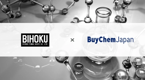 化学品専門のB2B取引サービス 「BuyChemJapan(バイケムジャパン)」に 備北粉化工業株式会社が参画、製品プロモーションを開始
