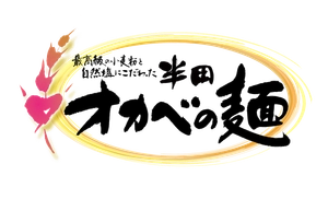 株式会社オカベ