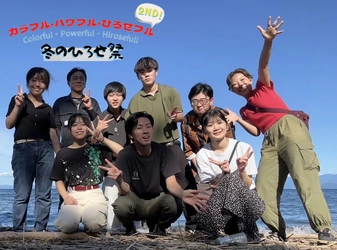 129年の歴史を持つ小学校に再び子どもたちの声を！ 「懐かしいと新しい」がテーマの廃校再生イベント