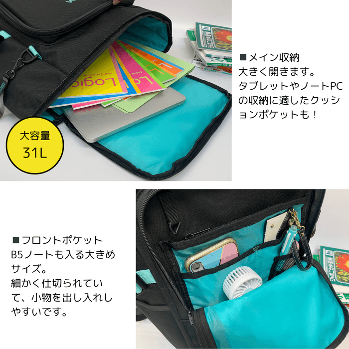 HeM ロビン・ボックス型　大容量31L