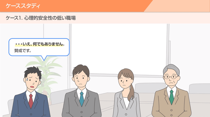 ケーススタディ(良い例/悪い例)