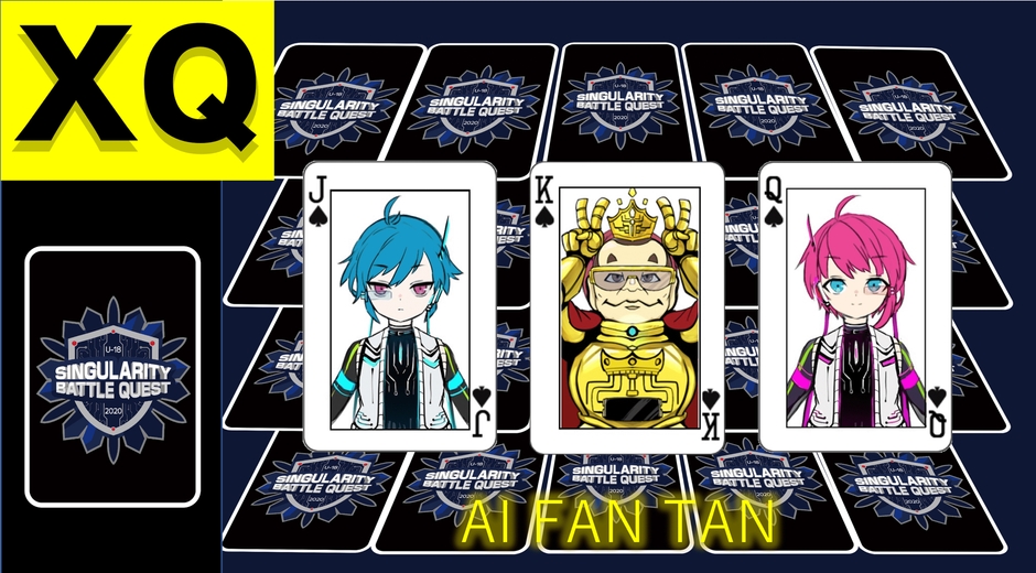 Xクエストイメージ