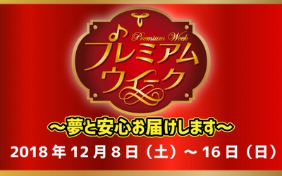 中日ドラゴンズ与田剛監督やSKE48がキーワードを発表！ 東海ラジオ、“プレミアム”な番組・プレゼントを企画