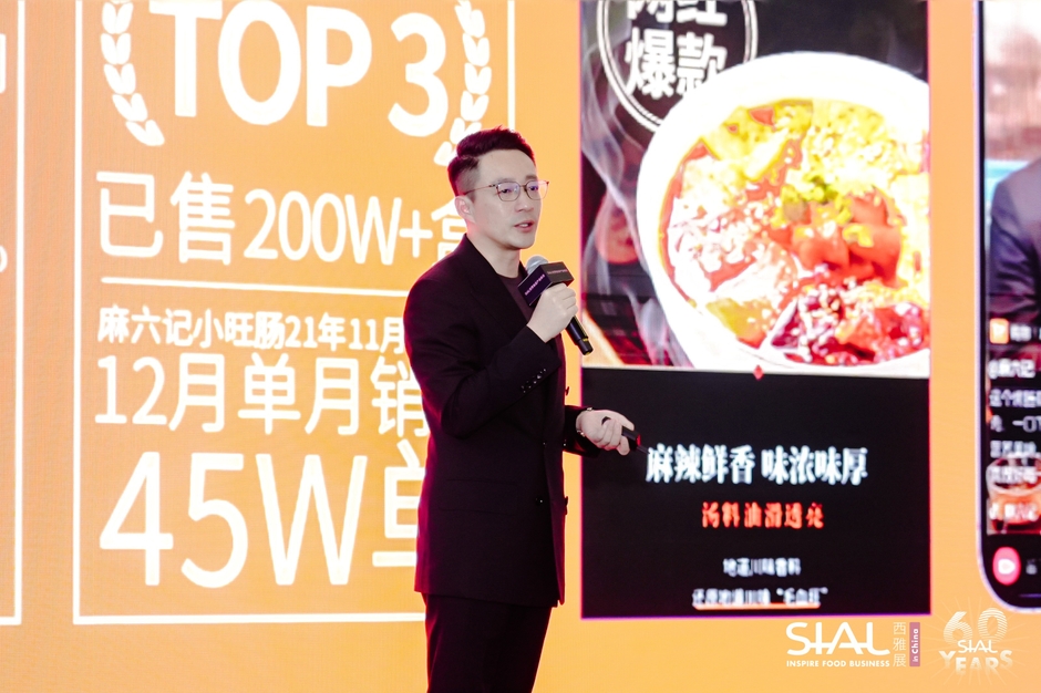 SIAL Global Food Industry Summit_2