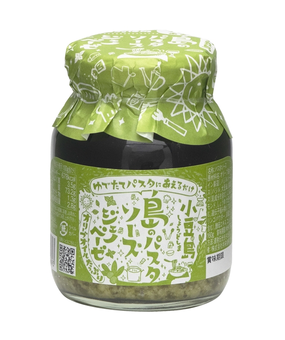 島のパスタソース ジェノベーゼ