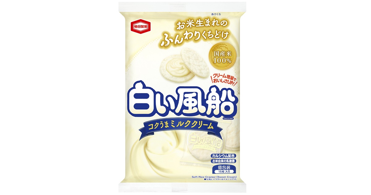 親子で一緒に楽しめる 『白い風船 コクうまミルククリーム』が よりクリーミーに、リニューアル!