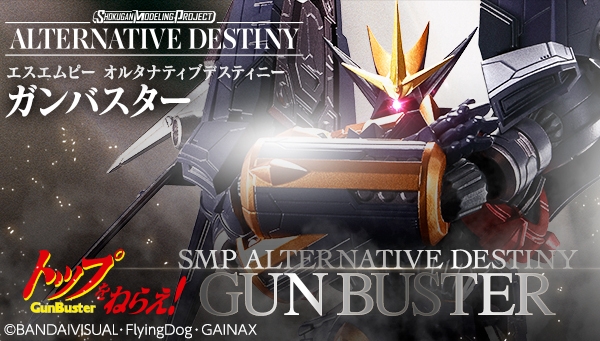 SMP ALTERNATIVE DESTINY 『トップをねらえ!』 ガンバスター