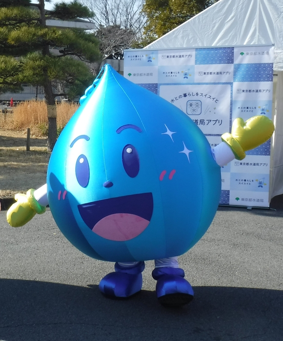 水道局マスコットキャラクターの水滴くん