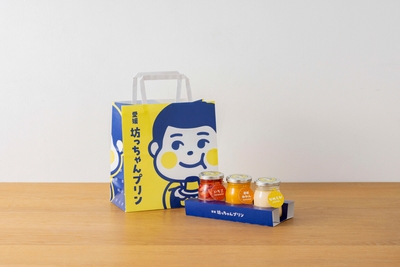 お持ち帰りプリン