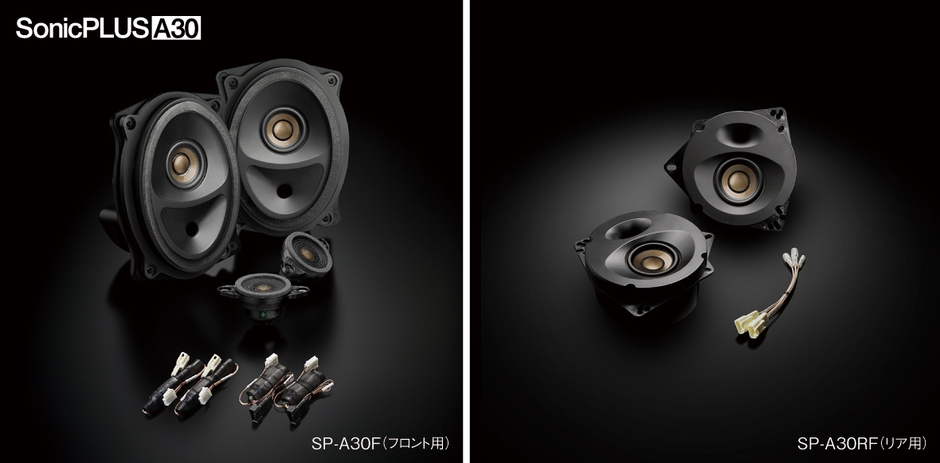 アルファード/ヴェルファイア(30系)専用トップグレードモデル「SP-A30F」「SP-A30RF」