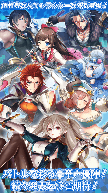 キャラクター紹介