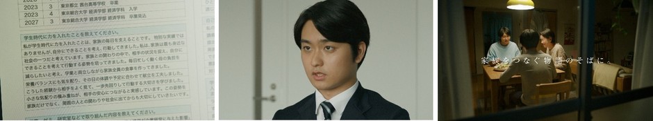 本編キャプチャ3
