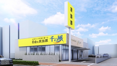 外観 ※写真は完成予想パースです