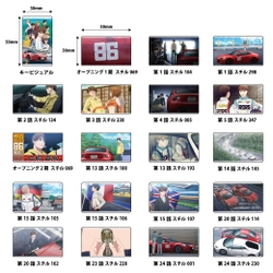 ●新発売●『MFゴースト』20種類のアクリルキーホルダーが新登場