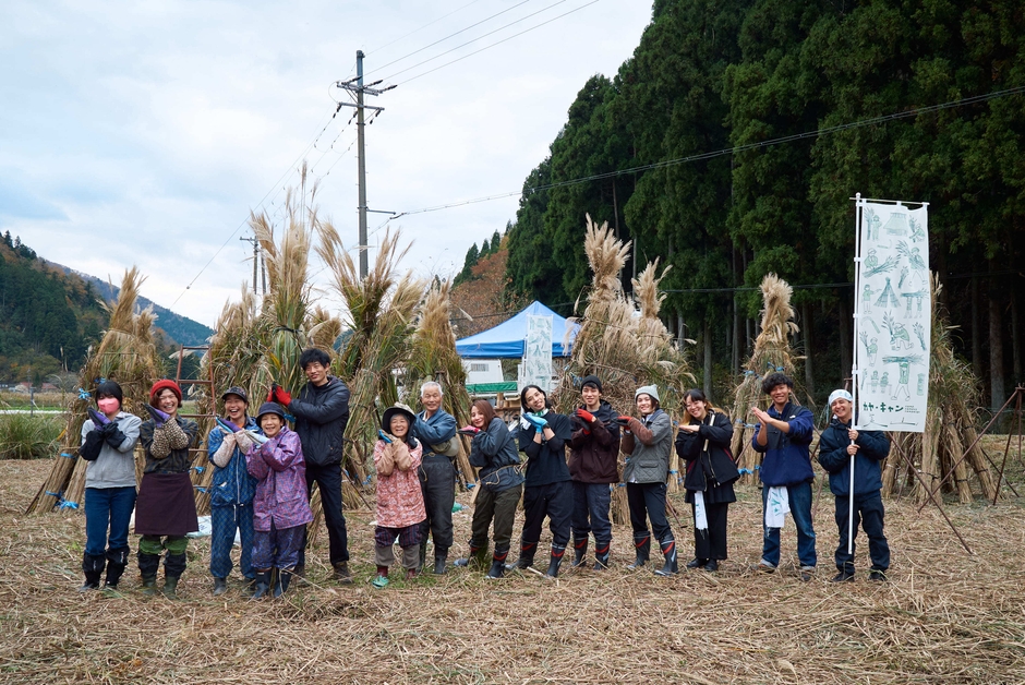 昨年の「カヤ・キャン美山」の様子