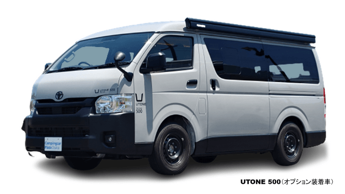 UTONE500（オプション装着車）