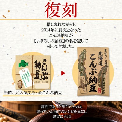 復刻