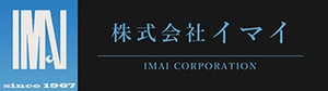 株式会社イマイ