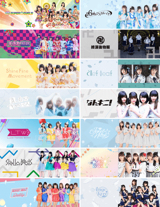 出演アイドル02