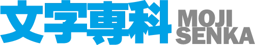 モテギ株式会社