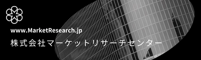 グリホサートの日本市場（2026年～2034年）、市場規模（穀類、豆類、果実、野菜、商業作物）・分析レポートを発表