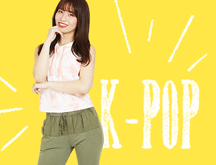 人気グループを完コピ!K-POP