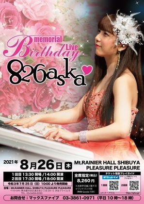 Memorial Birthday Live